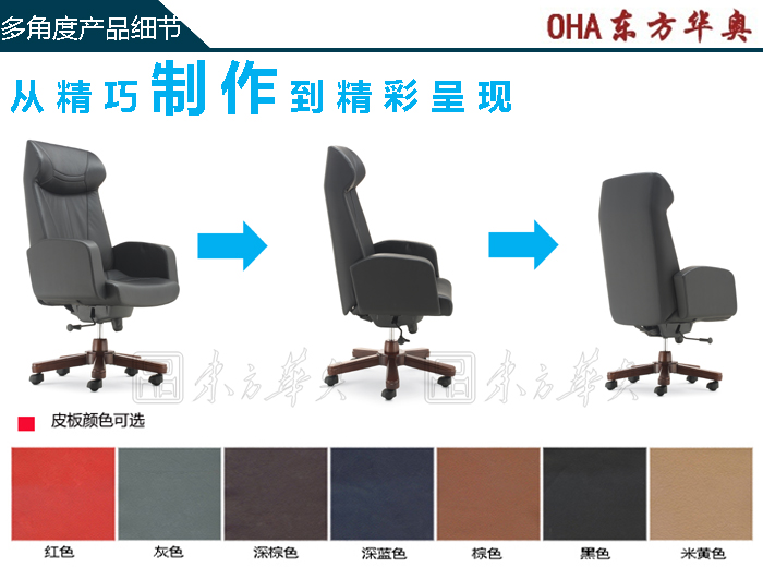 �칫��|��ͳ��Ƥ�����|�칫�Ҿ�|��Ƥ�����|�����|�ϰ���|�칫��